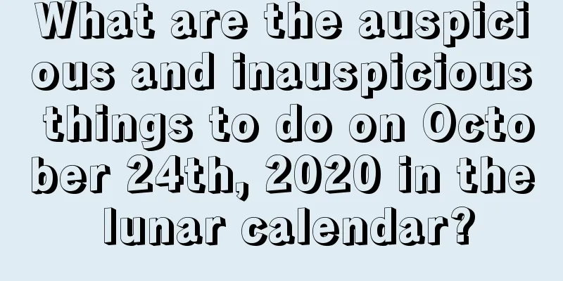 What are the auspicious and inauspicious things to do on October 24th, 2020 in the lunar calendar?