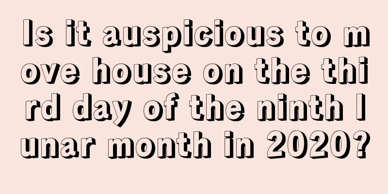 Is it auspicious to move house on the third day of the ninth lunar month in 2020?