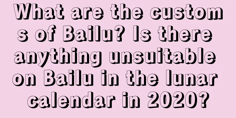 What are the customs of Bailu? Is there anything unsuitable on Bailu in the lunar calendar in 2020?