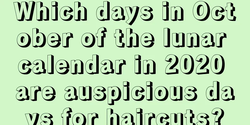 Which days in October of the lunar calendar in 2020 are auspicious days for haircuts?