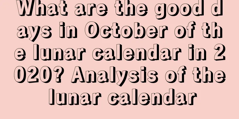 What are the good days in October of the lunar calendar in 2020? Analysis of the lunar calendar