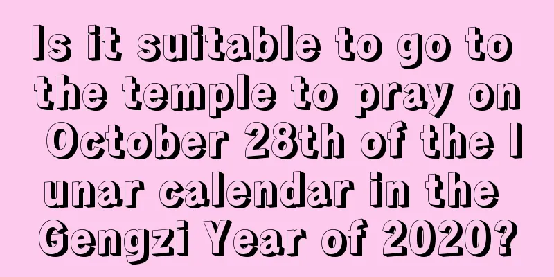 Is it suitable to go to the temple to pray on October 28th of the lunar calendar in the Gengzi Year of 2020?