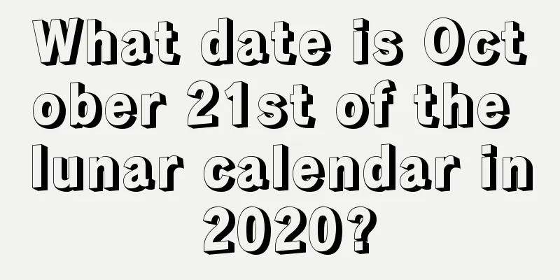 What date is October 21st of the lunar calendar in 2020?