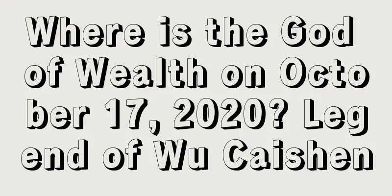 Where is the God of Wealth on October 17, 2020? Legend of Wu Caishen