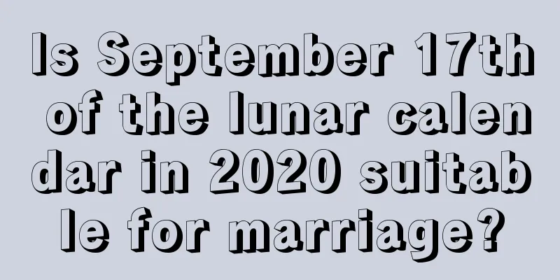 Is September 17th of the lunar calendar in 2020 suitable for marriage?