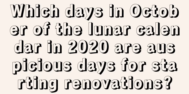 Which days in October of the lunar calendar in 2020 are auspicious days for starting renovations?