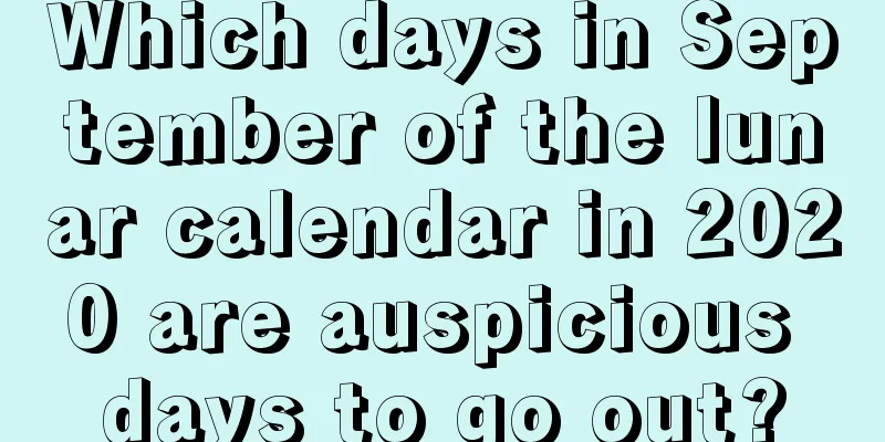 Which days in September of the lunar calendar in 2020 are auspicious days to go out?