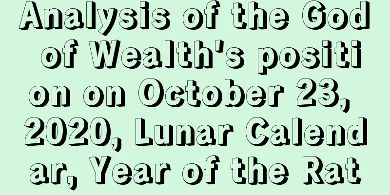 Analysis of the God of Wealth's position on October 23, 2020, Lunar Calendar, Year of the Rat