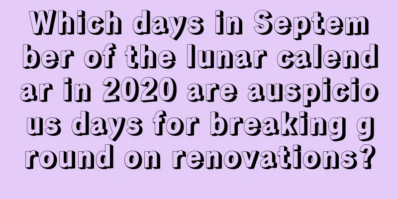 Which days in September of the lunar calendar in 2020 are auspicious days for breaking ground on renovations?