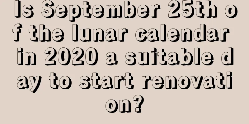 Is September 25th of the lunar calendar in 2020 a suitable day to start renovation?