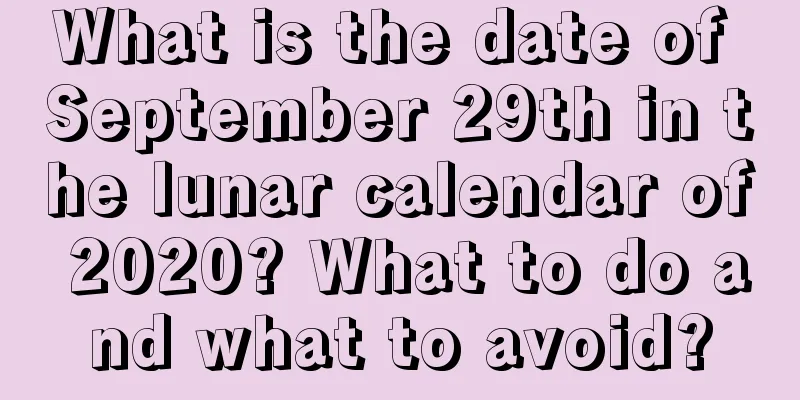 What is the date of September 29th in the lunar calendar of 2020? What to do and what to avoid?