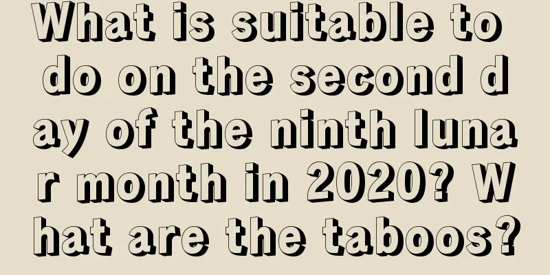 What is suitable to do on the second day of the ninth lunar month in 2020? What are the taboos?