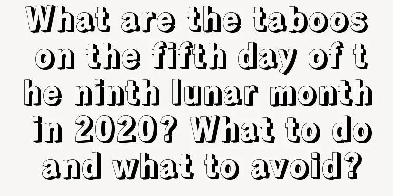 What are the taboos on the fifth day of the ninth lunar month in 2020? What to do and what to avoid?