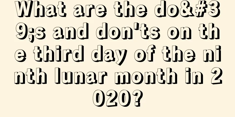 What are the do's and don'ts on the third day of the ninth lunar month in 2020?
