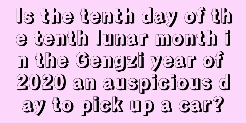 Is the tenth day of the tenth lunar month in the Gengzi year of 2020 an auspicious day to pick up a car?