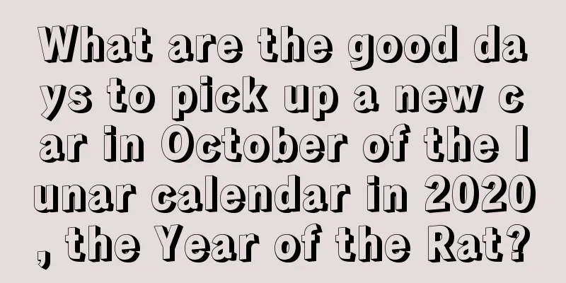 What are the good days to pick up a new car in October of the lunar calendar in 2020, the Year of the Rat?