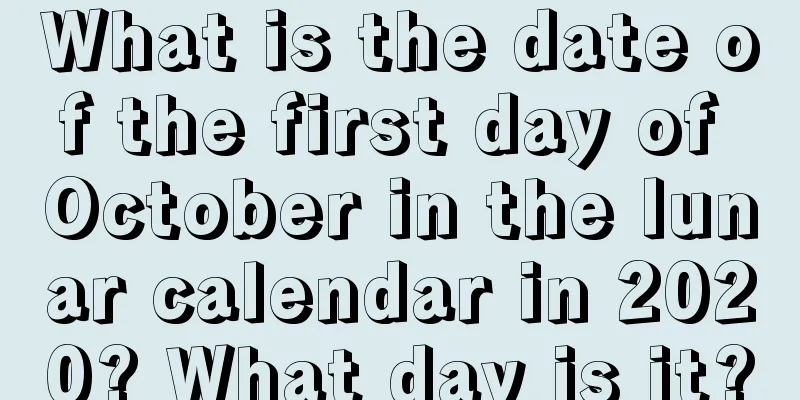 What is the date of the first day of October in the lunar calendar in 2020? What day is it?