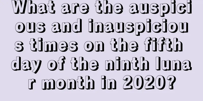 What are the auspicious and inauspicious times on the fifth day of the ninth lunar month in 2020?