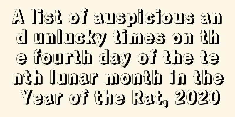 A list of auspicious and unlucky times on the fourth day of the tenth lunar month in the Year of the Rat, 2020