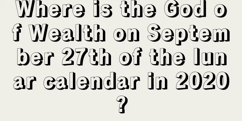Where is the God of Wealth on September 27th of the lunar calendar in 2020?