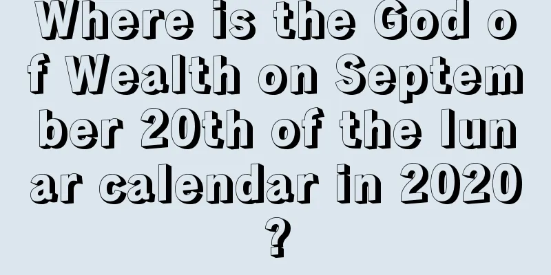 Where is the God of Wealth on September 20th of the lunar calendar in 2020?