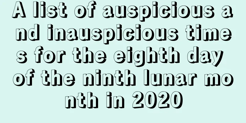A list of auspicious and inauspicious times for the eighth day of the ninth lunar month in 2020
