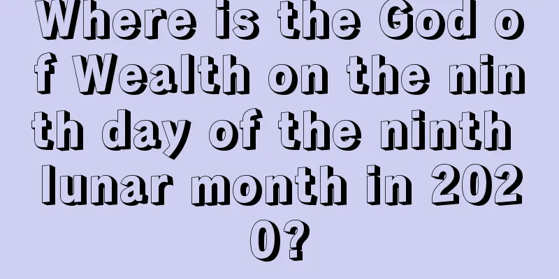 Where is the God of Wealth on the ninth day of the ninth lunar month in 2020?