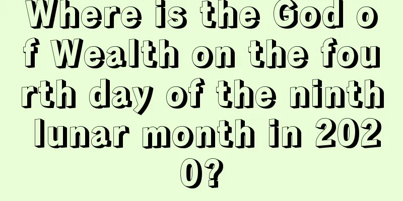 Where is the God of Wealth on the fourth day of the ninth lunar month in 2020?