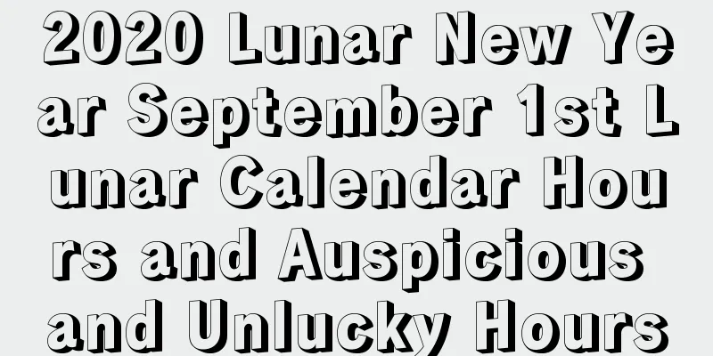 2020 Lunar New Year September 1st Lunar Calendar Hours and Auspicious and Unlucky Hours