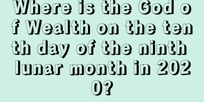 Where is the God of Wealth on the tenth day of the ninth lunar month in 2020?