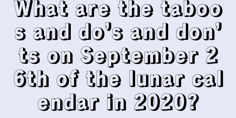 What are the taboos and do’s and don’ts on September 26th of the lunar calendar in 2020?