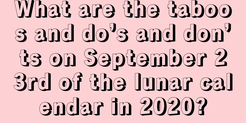 What are the taboos and do’s and don’ts on September 23rd of the lunar calendar in 2020?