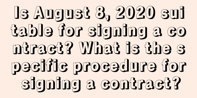 Is August 8, 2020 suitable for signing a contract? What is the specific procedure for signing a contract?