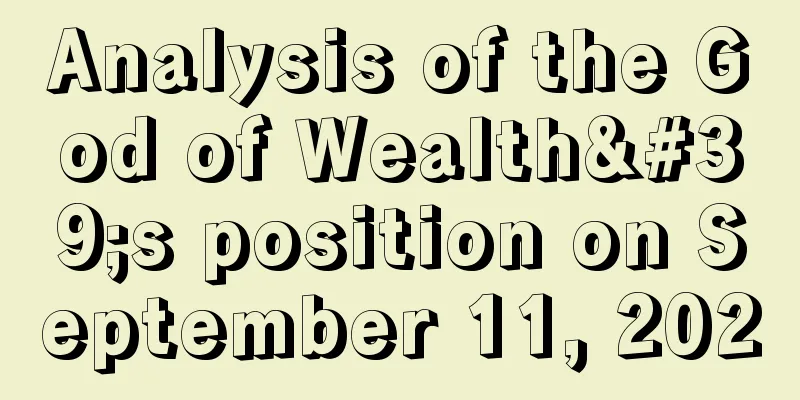 Analysis of the God of Wealth's position on September 11, 2020