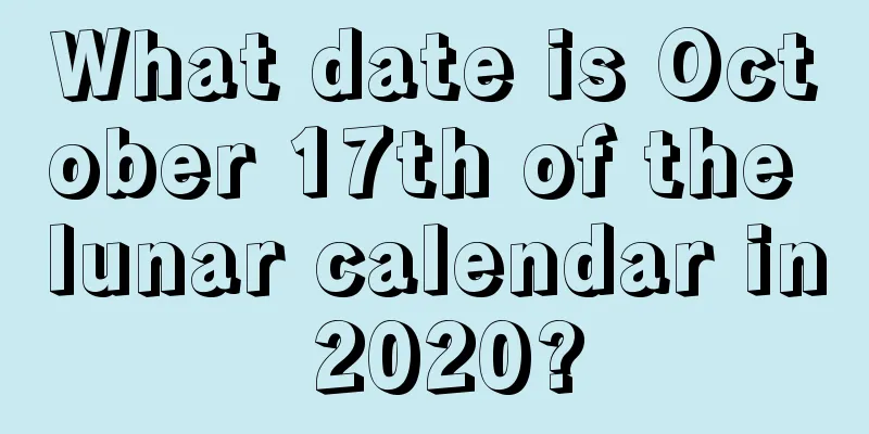 What date is October 17th of the lunar calendar in 2020?