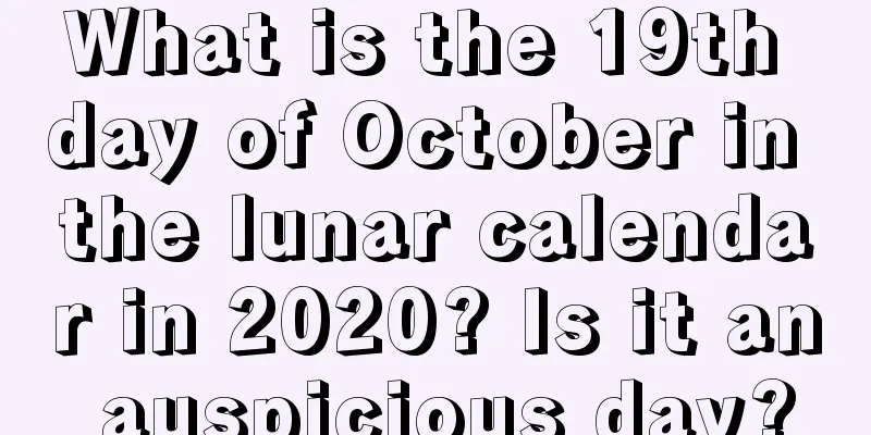 What is the 19th day of October in the lunar calendar in 2020? Is it an auspicious day?