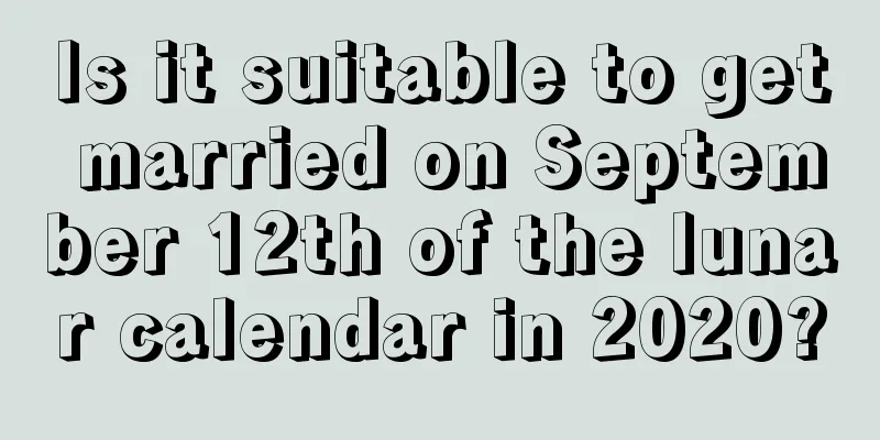 Is it suitable to get married on September 12th of the lunar calendar in 2020?
