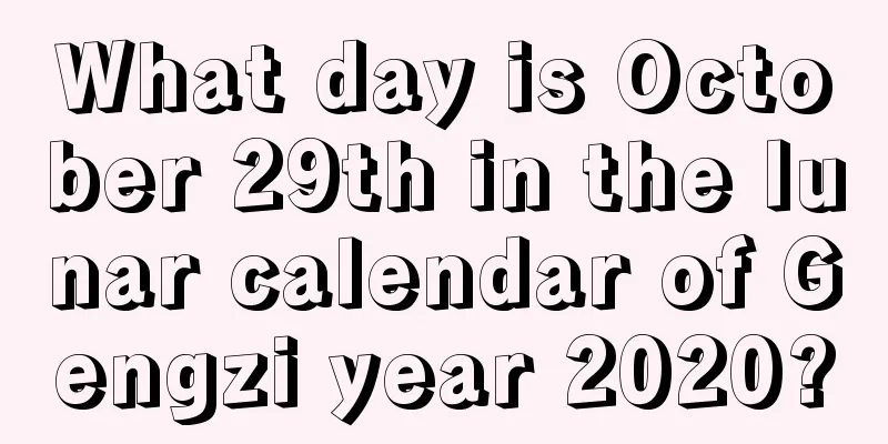 What day is October 29th in the lunar calendar of Gengzi year 2020?