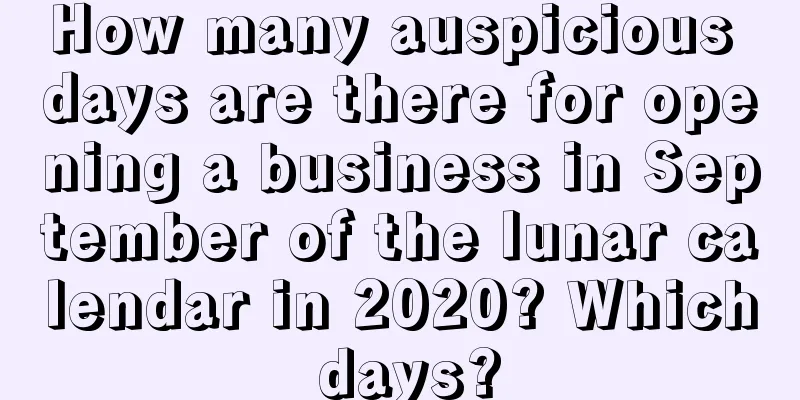 How many auspicious days are there for opening a business in September of the lunar calendar in 2020? Which days?