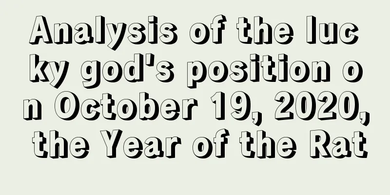 Analysis of the lucky god's position on October 19, 2020, the Year of the Rat