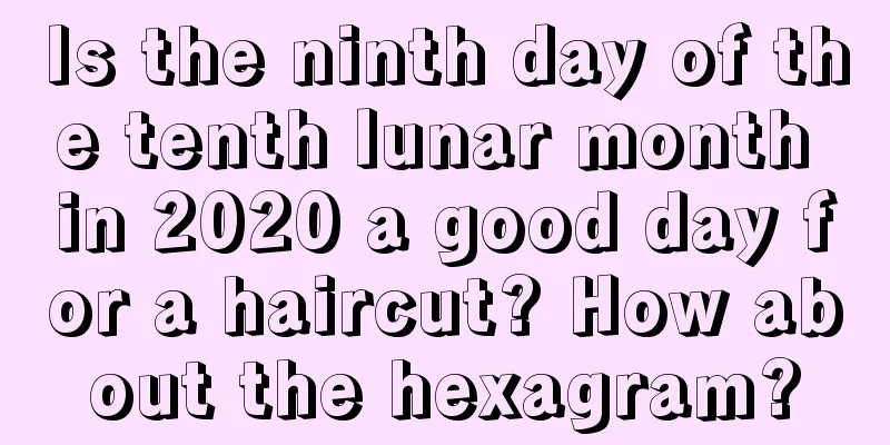 Is the ninth day of the tenth lunar month in 2020 a good day for a haircut? How about the hexagram?