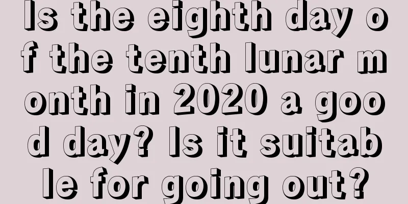 Is the eighth day of the tenth lunar month in 2020 a good day? Is it suitable for going out?