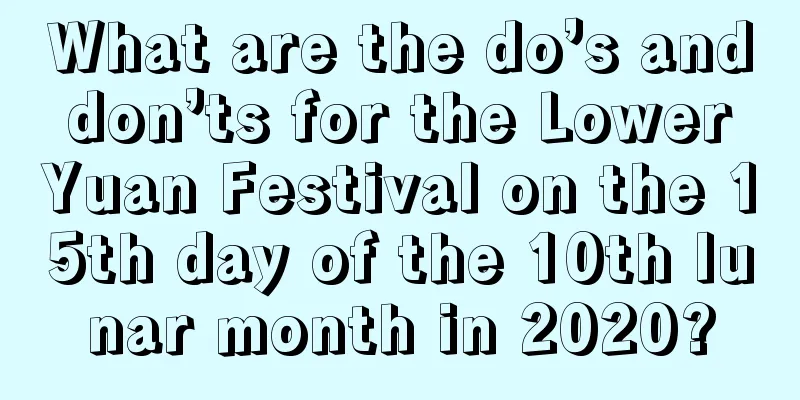 What are the do’s and don’ts for the Lower Yuan Festival on the 15th day of the 10th lunar month in 2020?