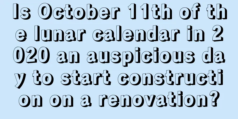 Is October 11th of the lunar calendar in 2020 an auspicious day to start construction on a renovation?