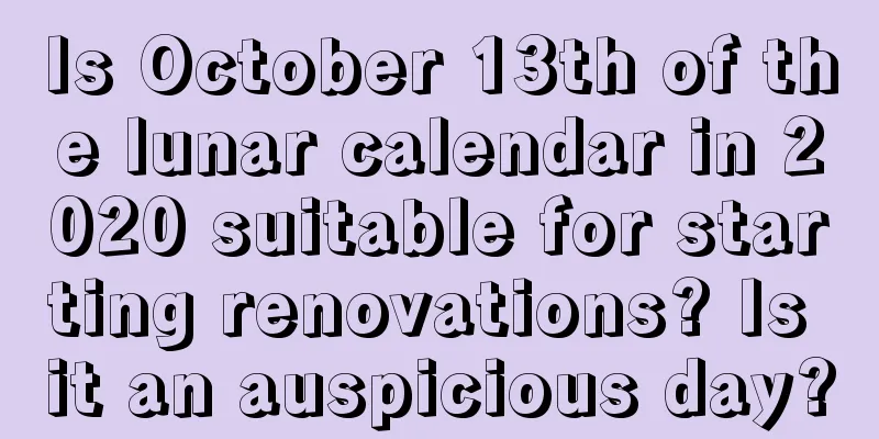 Is October 13th of the lunar calendar in 2020 suitable for starting renovations? Is it an auspicious day?
