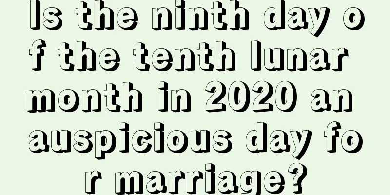 Is the ninth day of the tenth lunar month in 2020 an auspicious day for marriage?