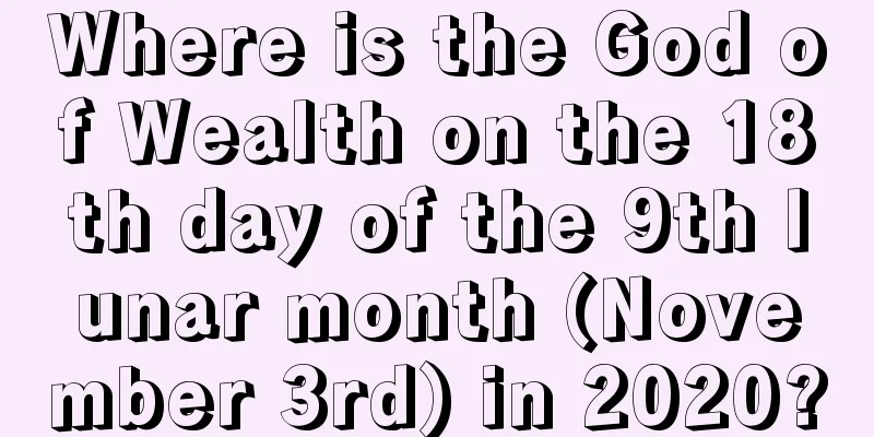 Where is the God of Wealth on the 18th day of the 9th lunar month (November 3rd) in 2020?