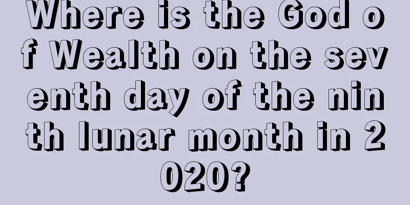 Where is the God of Wealth on the seventh day of the ninth lunar month in 2020?
