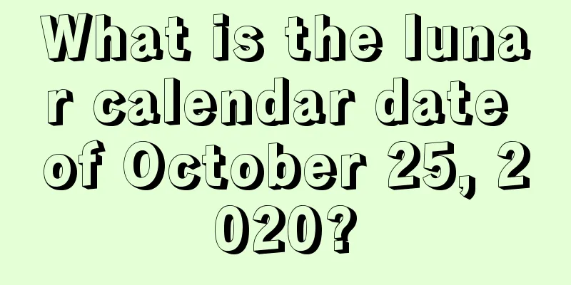 What is the lunar calendar date of October 25, 2020?