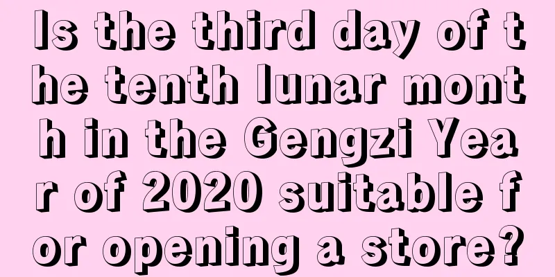 Is the third day of the tenth lunar month in the Gengzi Year of 2020 suitable for opening a store?